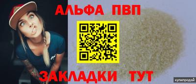 MESCALINE Беслан