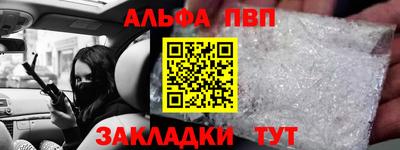марки nbome Заводоуковск