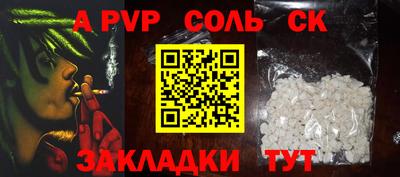 MESCALINE Беслан