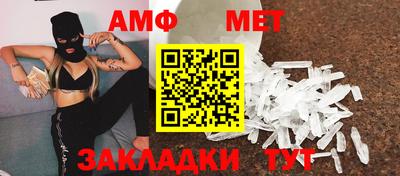 альфа пвп Жуковский