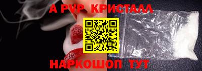 амф Заволжье