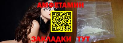 альфа пвп Жуковский