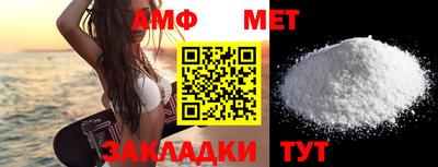 альфа пвп Жуковский