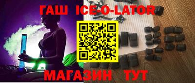 марки nbome Заводоуковск