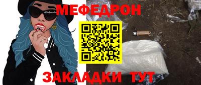 индика Камышлов