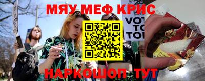 дживик Канаш