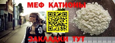 MESCALINE Беслан