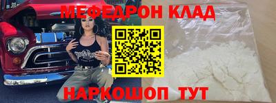 MESCALINE Беслан