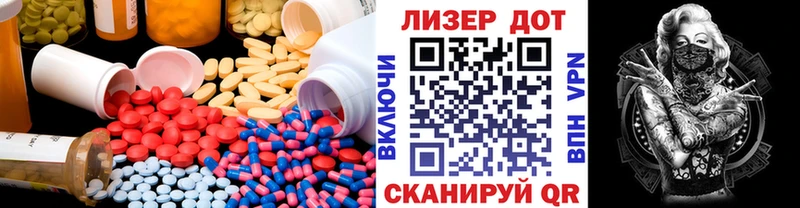 LSD-25 экстази кислота  Мыски 