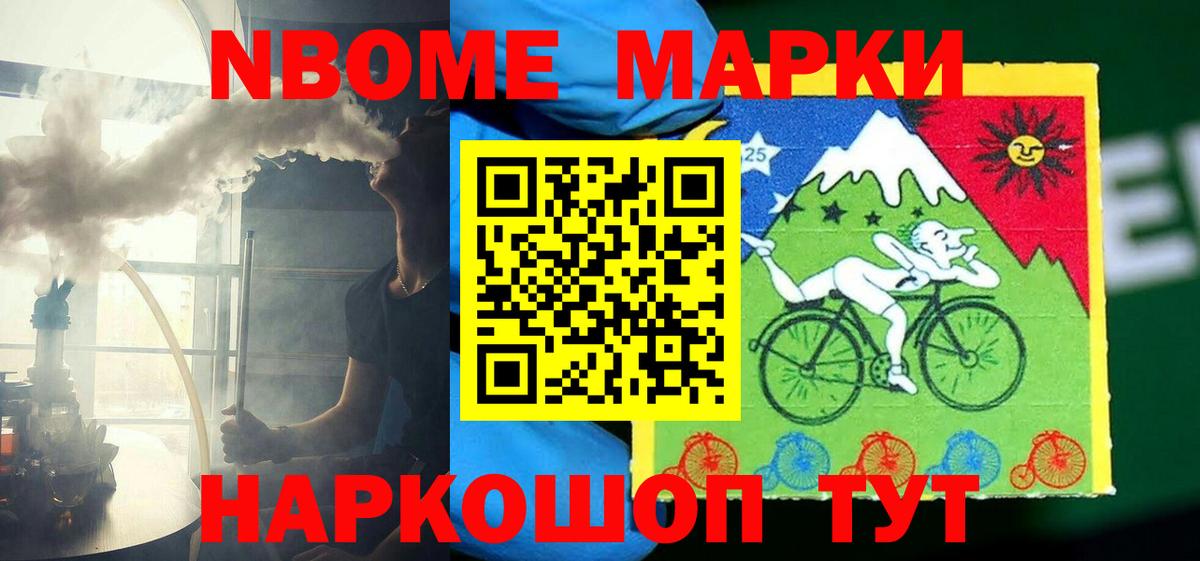 Лсд 25 экстази кислота Мыски