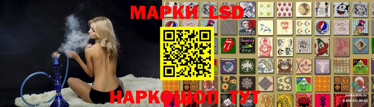 Мыски  Лсд 25 экстази ecstasy  Вход с VPN 