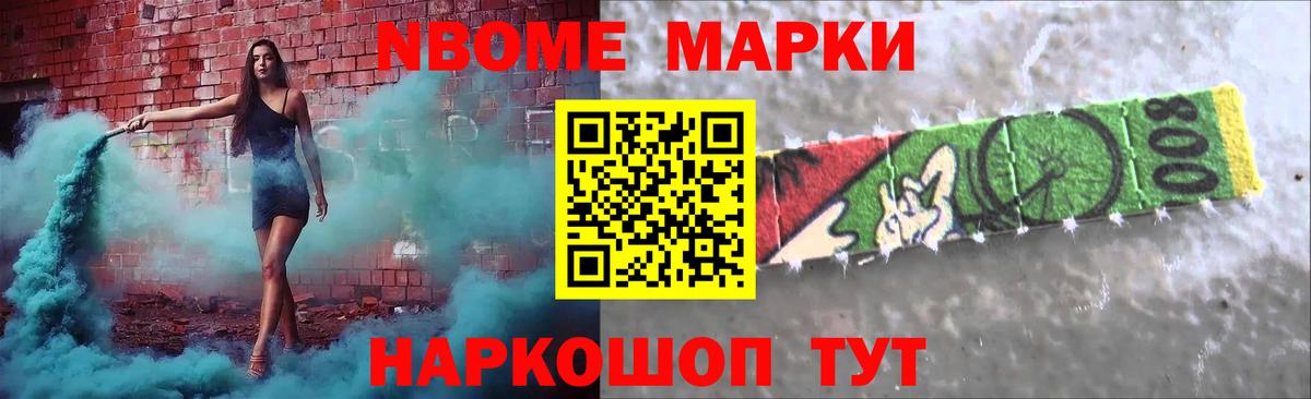 ЛСД экстази кислота Мыски