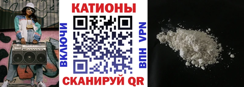 МЕФ мука  дарнет шоп  Мыски 