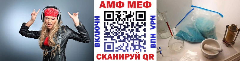 Первитин винт  Мыски 
