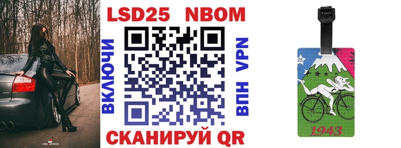 Марки 25I-NBOMe 1500мкг  что такое   площадка состав  Мыски  OMG зеркало 