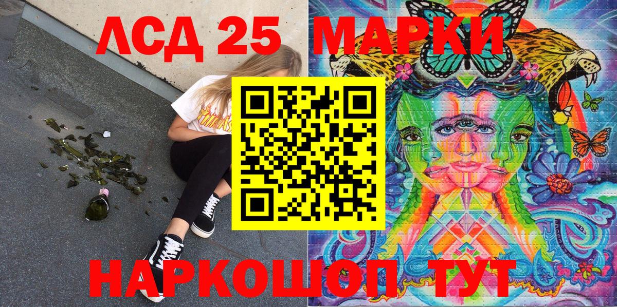 Марки NBOMe 1500мкг  Мыски 