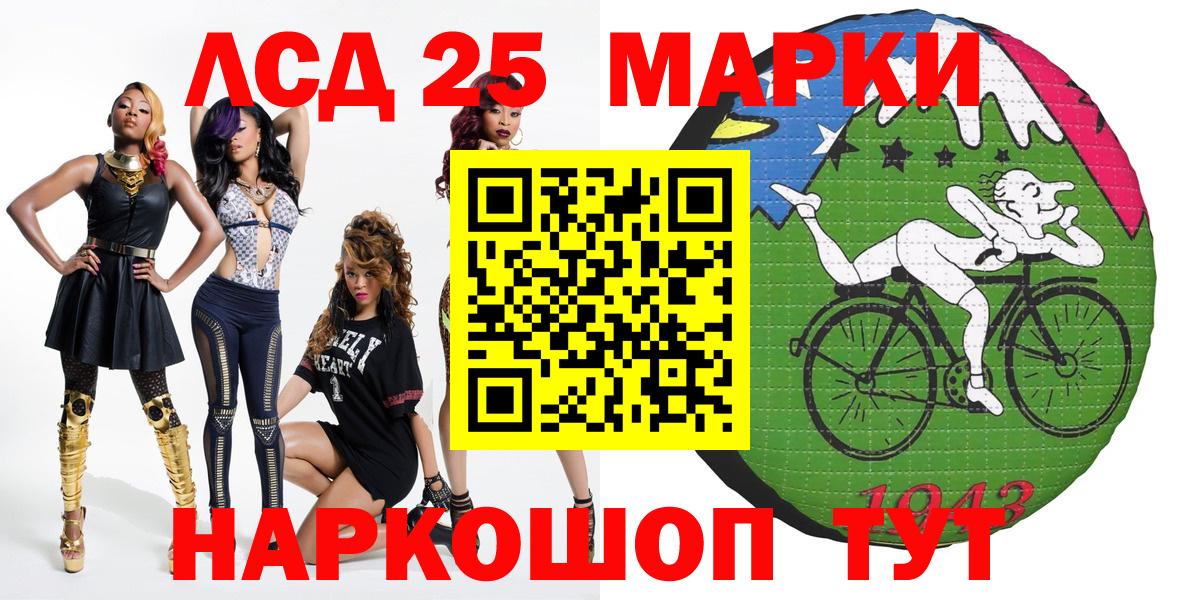 Марки N-bome 1,5мг  Вход с VPN  Мыски  Марки 25I-NBOMe  Марки N-bome 1,5мг 