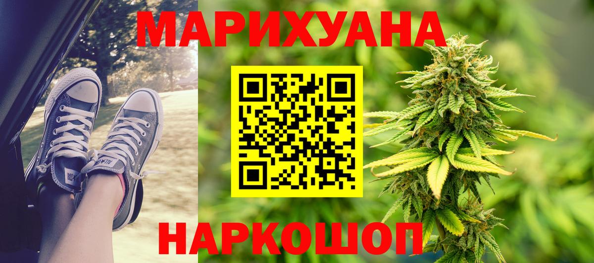 Мыски  Бошки Шишки MAZAR  Марихуана THC 21%  Марихуана MAZAR  Вход с VPN 