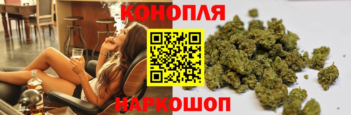 Канабис THC 21% Мыски